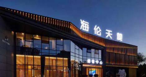 萬科未來之光售樓處，廬州城下的東方生活美學館！