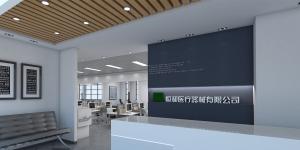 南寧恒和醫(yī)療金凱工業(yè)園辦公室，700平米